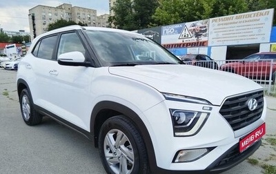 Hyundai Creta, 2022 год, 2 395 000 рублей, 1 фотография
