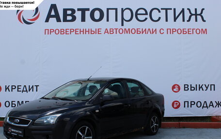 Ford Focus II рестайлинг, 2006 год, 449 700 рублей, 1 фотография