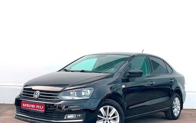 Volkswagen Polo VI (EU Market), 2015 год, 926 800 рублей, 1 фотография