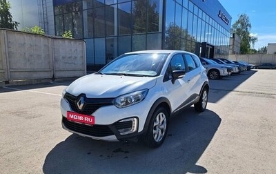 Renault Kaptur I рестайлинг, 2016 год, 1 627 000 рублей, 1 фотография