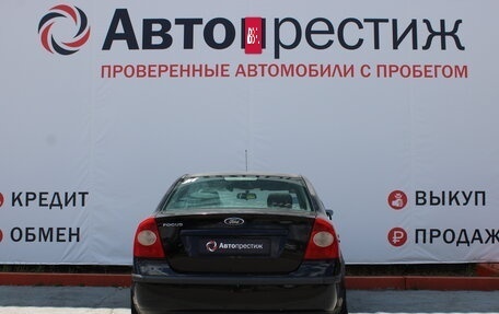 Ford Focus II рестайлинг, 2006 год, 449 700 рублей, 7 фотография