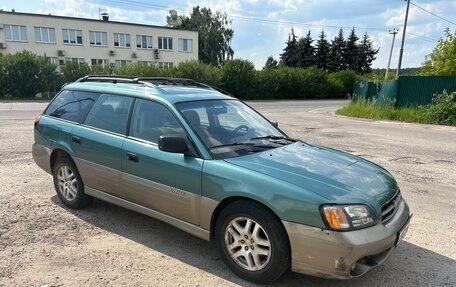 Subaru Outback III, 2000 год, 400 000 рублей, 3 фотография