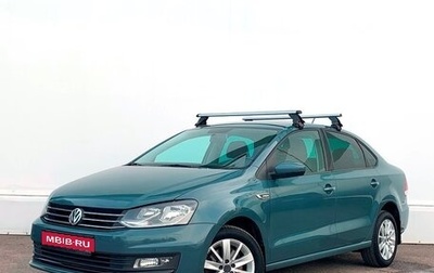 Volkswagen Polo VI (EU Market), 2020 год, 1 256 700 рублей, 1 фотография