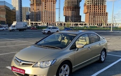 Honda Civic VIII, 2007 год, 890 000 рублей, 1 фотография