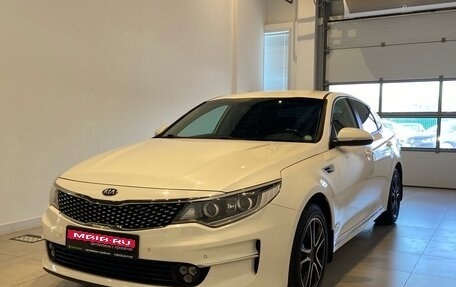 KIA Optima IV, 2016 год, 1 830 000 рублей, 1 фотография