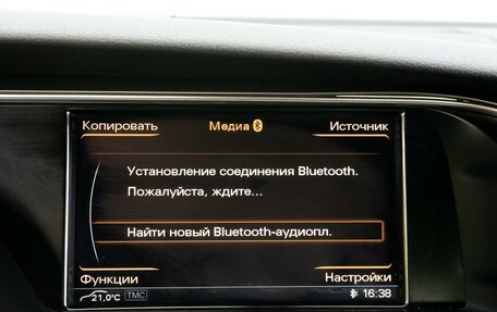 Audi A5, 2012 год, 2 499 000 рублей, 25 фотография