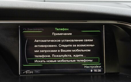 Audi A5, 2012 год, 2 499 000 рублей, 24 фотография