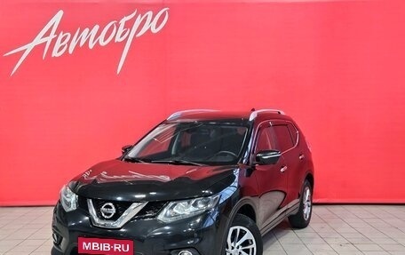 Nissan X-Trail, 2017 год, 2 079 000 рублей, 1 фотография