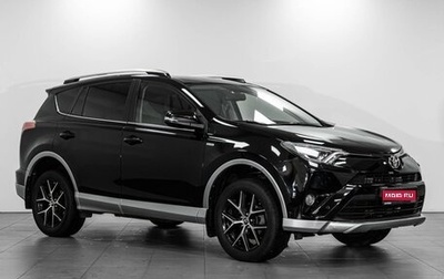 Toyota RAV4, 2017 год, 2 789 000 рублей, 1 фотография