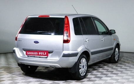 Ford Fusion I, 2007 год, 650 000 рублей, 5 фотография