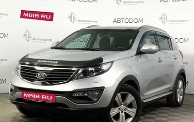 KIA Sportage III, 2012 год, 1 299 900 рублей, 1 фотография