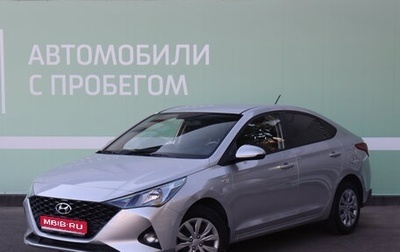 Hyundai Solaris II рестайлинг, 2021 год, 1 530 000 рублей, 1 фотография