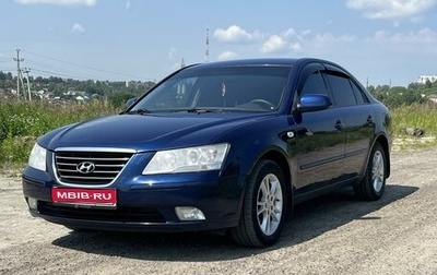 Hyundai Sonata VI, 2008 год, 695 000 рублей, 1 фотография