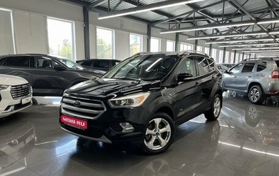 Ford Kuga III, 2017 год, 1 995 000 рублей, 1 фотография