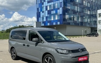Volkswagen Caddy IV, 2021 год, 3 500 000 рублей, 1 фотография