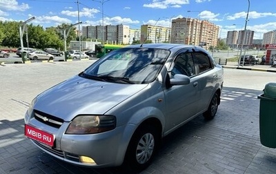 Chevrolet Aveo III, 2005 год, 420 000 рублей, 1 фотография