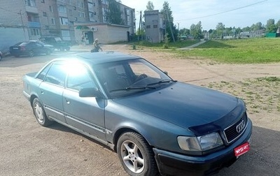 Audi 100, 1991 год, 225 000 рублей, 1 фотография