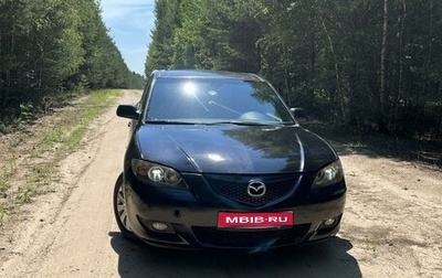 Mazda 3, 2006 год, 435 000 рублей, 1 фотография