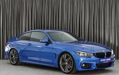 BMW 4 серия, 2017 год, 3 349 000 рублей, 1 фотография