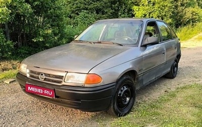 Opel Astra F, 1992 год, 200 000 рублей, 1 фотография