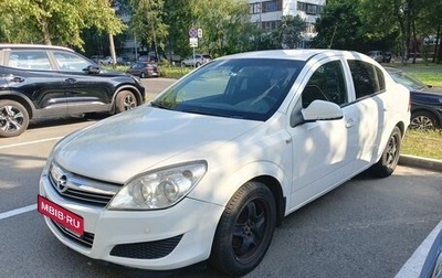 Opel Astra H, 2011 год, 559 000 рублей, 1 фотография