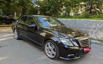 Mercedes-Benz E-Класс, 2010 год, 1 790 000 рублей, 1 фотография