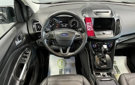 Ford Kuga III, 2017 год, 1 995 000 рублей, 11 фотография