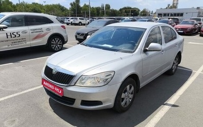 Skoda Octavia, 2013 год, 989 000 рублей, 1 фотография