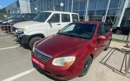 KIA Cerato I, 2006 год, 479 000 рублей, 1 фотография