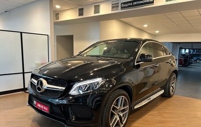 Mercedes-Benz GLE Coupe, 2017 год, 5 449 000 рублей, 1 фотография