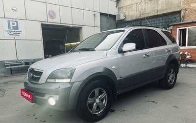 KIA Sorento IV, 2006 год, 615 000 рублей, 1 фотография