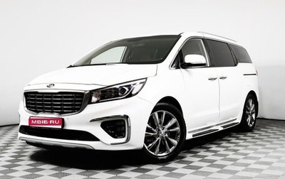 KIA Carnival III, 2020 год, 3 498 000 рублей, 1 фотография