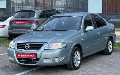 Nissan Almera Classic, 2008 год, 545 000 рублей, 1 фотография