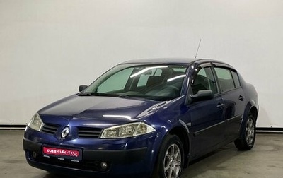 Renault Megane II, 2005 год, 477 000 рублей, 1 фотография