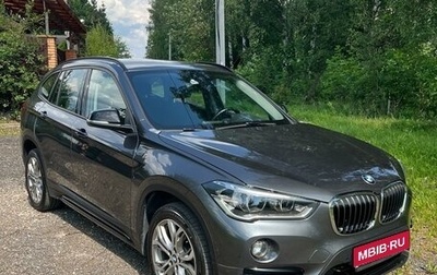 BMW X1, 2019 год, 3 300 000 рублей, 1 фотография
