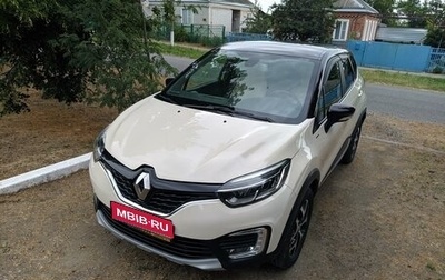 Renault Kaptur I рестайлинг, 2018 год, 1 500 000 рублей, 1 фотография