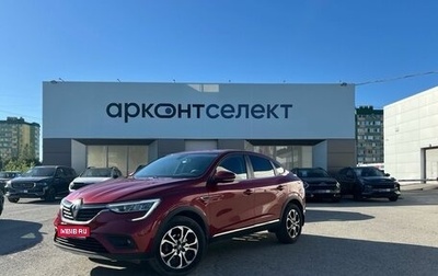 Renault Arkana I, 2019 год, 1 980 000 рублей, 1 фотография