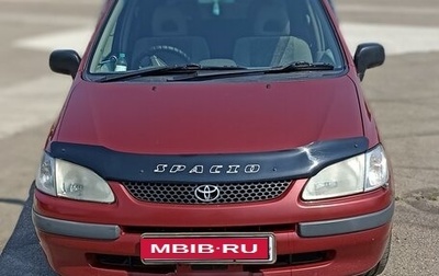 Toyota Corolla Spacio II, 1997 год, 499 000 рублей, 1 фотография
