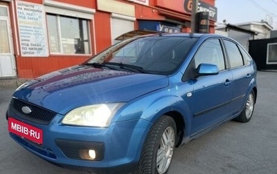 Ford Focus II рестайлинг, 2005 год, 350 000 рублей, 1 фотография