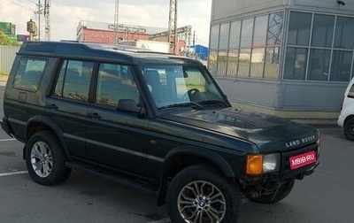 Land Rover Discovery III, 2000 год, 575 000 рублей, 1 фотография