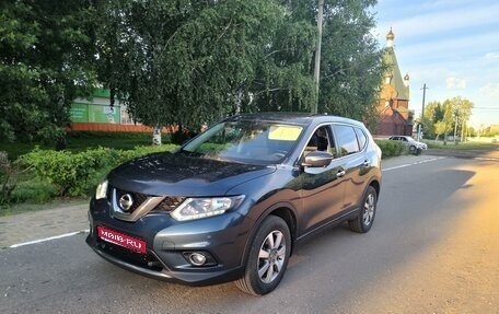 Nissan X-Trail, 2017 год, 1 950 000 рублей, 1 фотография