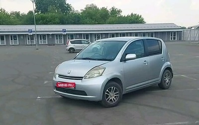 Toyota Passo III, 2005 год, 420 000 рублей, 1 фотография