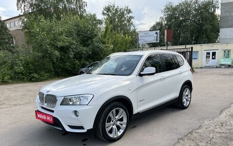 BMW X3, 2012 год, 1 875 000 рублей, 1 фотография