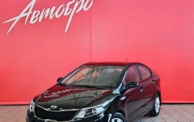 KIA Rio III рестайлинг, 2016 год, 1 265 000 рублей, 1 фотография