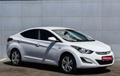 Hyundai Elantra V, 2015 год, 1 499 000 рублей, 1 фотография