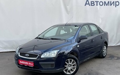 Ford Focus II рестайлинг, 2006 год, 420 000 рублей, 1 фотография