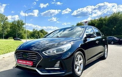 Hyundai Sonata VII, 2018 год, 2 300 000 рублей, 1 фотография