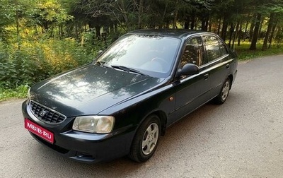 Hyundai Accent II, 2006 год, 335 000 рублей, 1 фотография