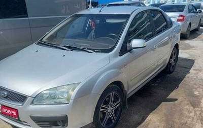 Ford Focus II рестайлинг, 2006 год, 500 000 рублей, 1 фотография