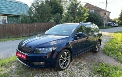 Skoda Octavia, 2013 год, 1 320 000 рублей, 1 фотография